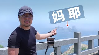 【唐僧】等等等!......等的就是这刹那的时间窗口！｜ 4K ｜ VLOG-32