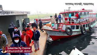 Madanganj Launchghat ।। ঝুঁকিপূর্ণ মুন্সিগঞ্জ টু নারায়ণগঞ্জ লঞ্চ ভ্রমণ।। ঝুঁকি নিয়ে লঞ্চযাত্রা