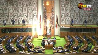 PARLIAMENT SITTING | 2PM | WEDNESDAY 27th NOVEMBER, 2024