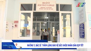 Những y, bác sĩ thầm lặng bảo vệ sức khỏe nhân dân dịp tết | Đài Truyền hình An Giang