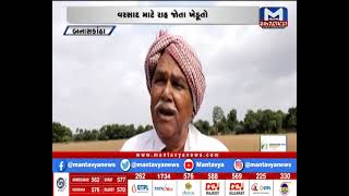 Banaskantha: સિંચાઈ માટે નર્મદા કેનાલમાં પાણીની માગ