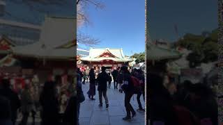 出雲市 看板 Nサイン 西森 神田明神参拝