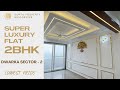 CELESTIAL HEIGHT DWARKA SECTOR - 2| LUXURY FLAT |2BHK Flat For Sale In Dwarka|BEST FLAT | BEST DEAL|