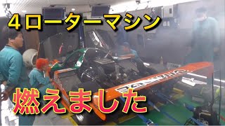 【MAZDA】事故動画