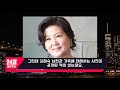 국민엄마 김해숙 많은 우여곡절 겪었던 힘든 과거 남편이 병으로 사별 사업실패로 사채 쓴 사연과 노이로제에 걸림