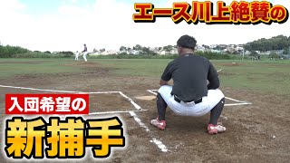 捕手不足のクーニンズに救世主…川上絶賛の新キャッチャー現る。