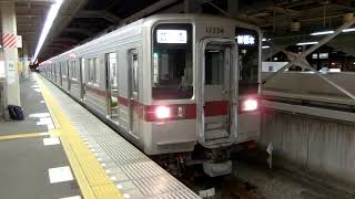 東武10030型 普通 新栃木行き 栃木駅発車