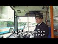 横浜市交通局pr動画 エピソード篇★