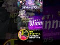 【ゲームレビュー】アンチ増える覚悟でディスる【オールインアビス】