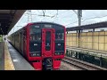 813系rm102編成走行音　博多→天拝山