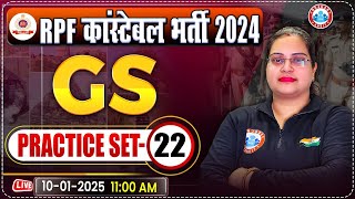 RPF Constable 2024 Classes | RPF Constable GS Practice Set 22 | RPF GK/GS by Parul Mam