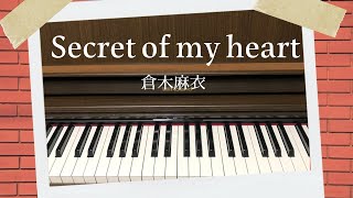 「Secret of my heart」倉木麻衣－『名探偵コナン』ED ピアノカバー（ぷりんと楽譜）