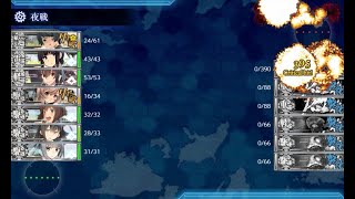 艦これ 2023 早春イベ E5-1 甲 ラスダン ゲージ破壊