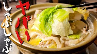 この野菜が如何に鍋に合うか証明してみせます。レタスの常識が変わる危険なレタス鍋の作り方