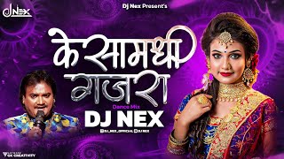 Kesamadhi Gajara Marathi Dj Song | Remix Dj Nex | Marathi Lokgeet | Marathi Lokgeet By Anand Shinde