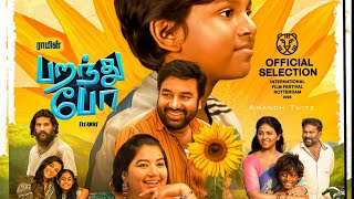 Parandhu Po - Official Trailer| Fly Away |First Look| Mirchi Shiva | Ram |Hotstar|Release Date|Movie