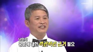 다문화선교 '스텝 바이 스텝' 7강 - 국내에 정착한 난민들과 난민선교 @ 지구촌 반상회 45편