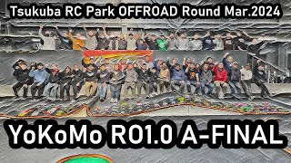 ヨコモ RO1.0 Aメイン - つくばRCパーク 2024年3月ラウンドレース