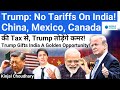 India's Golden Chance - Trump Targets China, Canada & Mexico With Exorbitant Tariffs | World Affairs