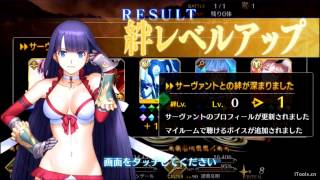 FGO - 7章 - 21節 - 絶対魔獣戦線メソポタミア(Ⅱ) - 最終戦 ティアマト 7-21-6