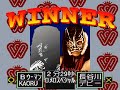 fire pro joshi all star dream slam super nintendo part 1 tornado tag winning road