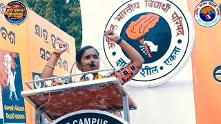 Chhatra Hunkar Samabesh Rally, Bhubaneshwar | ABVP Odisha | 21 November 2023