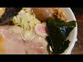 【10秒飯テロ 317】やみつきラーメン【らーめん ぬーぼう 郡山店】