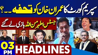 Dunya News Headlines 3 PM | News For Imran Khan From SC | Justice Athar Minallah's Remarks | 16 May