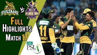 Full Highlights | Quetta Gladiators Vs Multan Sultans  | Match 17 | 7th March | HBL PSL 2018