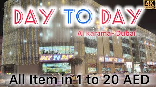 Day To Day Al Karama Dubai || Cheapest shopping market in dubai