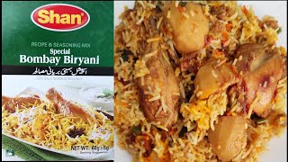 Shan Bombay Biryani Recipe | Chicken Bombay Biryani | Chicken Biryani Recipe in English|Shan Biryani