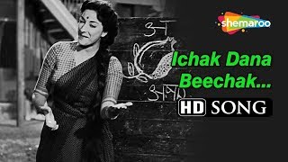 Ichak Dana Beechak Dana | Shree 420 (1955) Raj Kapoor | Nargis | Mukesh & Lata Mangeshkar Songs