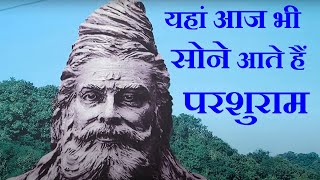 परशुराम प्राणायाम सही तरीका Parshuram Chiplun Konkan Tourist Place अक्षय तृतीया Yog Guru Dheeraj