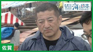 #1 鹿島ガタリンピック実行委員長 坂本鉄也さん インタビュー｜海と日本PROJECT in 佐賀