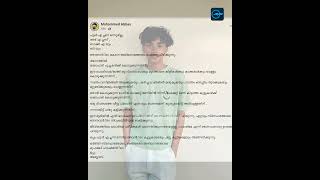 ‘ഫുൾ എ പ്ലസില്ല, മകനെ ചേർത്തു പിടിക്കുന്നു...’ വൈറലായി ഉപ്പയുടെ കുറിപ്പ്| Madhyamam |