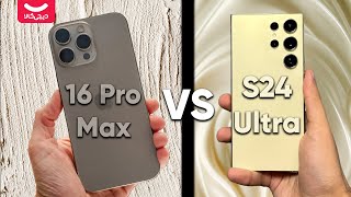 دوربین گلکسی S24 Ultra یا آیفون ۱۶ پرو مکس 📷 iPhone 16 Pro Max VS S24 Ultra Camera Test