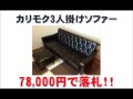 ヤフオク代行紹介2