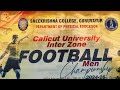 Calicut University Interzone Football LIVE : DAY 2 @ Sreekrishna College Guruvayur