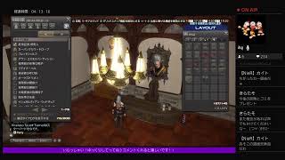 チーム呑兵衛 FF14 ＃91 暁月のフィナーレ vol.26