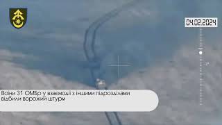 04.02.2024 Коротко. Війна. День 711. Відеодайджест Briefly. War. Day 711. Video digest