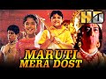 Maruti Mera Dost (2009) Bollywood Full Movie |Chandrachur Singh, Murli Sharma, Shahbaaz Khan