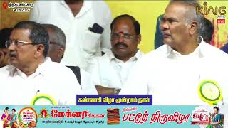 Nathi Rajavel Speech || 65-ஆம் ஆண்டு கண்ணகி விழா-3rd DAY | Tiruchengode