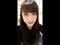 2018.11.02 松雪彩花 instalive