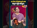 RGV Sister Vijaya Lakshmi Interview | Ram Gopal Varma | #shorts #ytshorts #sakshitvcinema