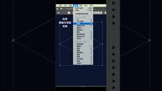 AI小技巧-第11集：Ai製作細節豐富的科技感線條設計～非常簡單～