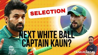 NEXT WHITE BALL CAPTAIN? I TEAM SELECTION KAISAY HO? Muhammad Amir