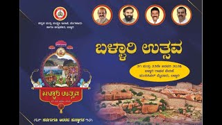 Ballari Utsava - 2023