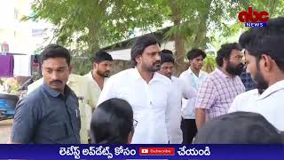 ABC NEWS TELUGU//అర్బన్ హెల్త్ సెంటర్ సిబ్బంది నిర్లక్ష్యం- ఆగ్రహం వ్యక్తంచేసిన ఎమ్మెల్యే ఆదిరెడ్డి.