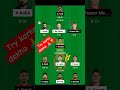 RCB vs DC Dream11 Prediction | RCB vs DC Dream11 Team | RCB vs DC Dream11 Prediction Today #rcbvsdc