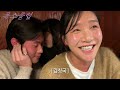 폭스클럽 ep.133 이거 마시면 나랑 ..❤️